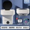 Mini Portable Washing Machine