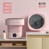 Mini Portable Washing Machine