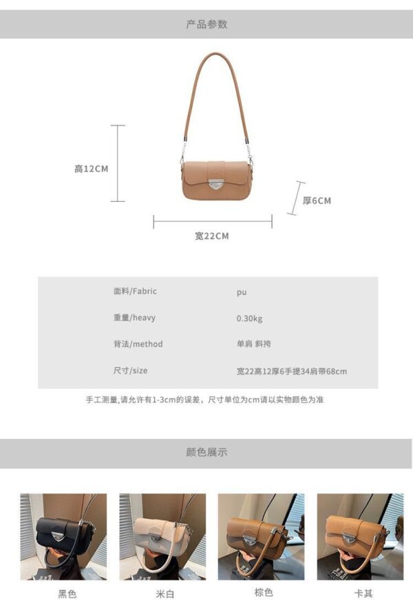 Simple and modern solid color shoulder bag for women RM65