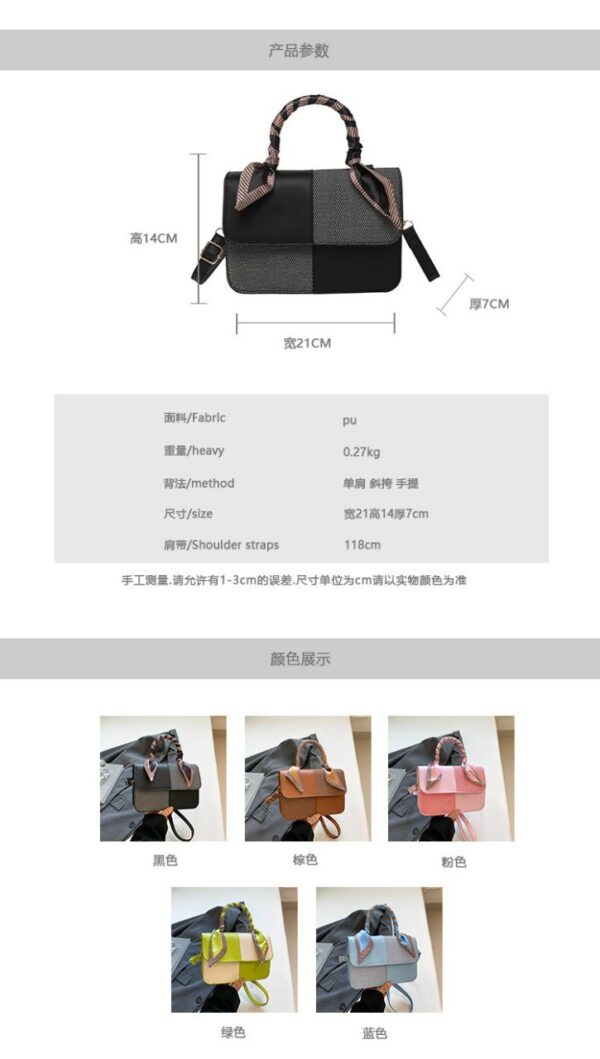 Women’s PU Leather One-Shoulder Crossbody Bag – Compact & Stylish RM147