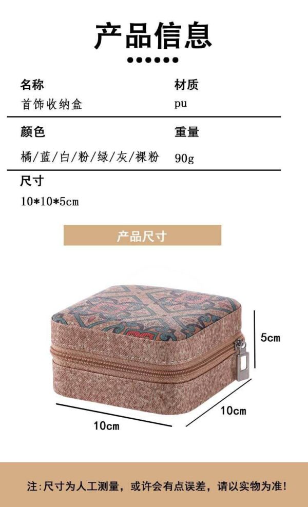 Ancient Design Jewelry Storage Box – Pearl Treasure Box